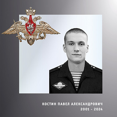 Еще с двумя участниками СВО простились в Ивановской области